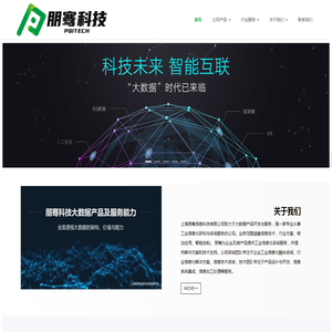 工业自动化软件