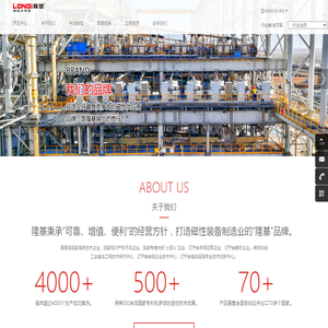 沈阳隆基电磁科技股份有限公司
