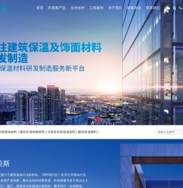 科美斯新材料科技发展有限公司