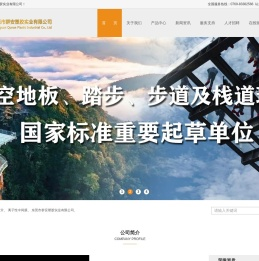 SGP胶片