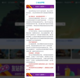 北腿源码BeiTui.CN