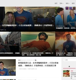 美漫百科