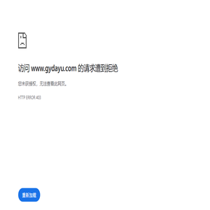 气力输送设备