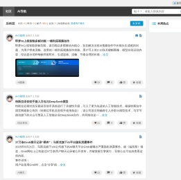 乐科技