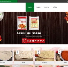 泰州品冠食品有限公司