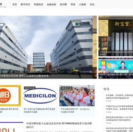 数央网