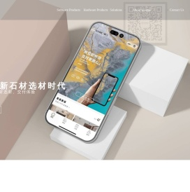华研科技