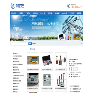 智能电导盐密测试仪