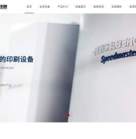 上海全盛印刷有限公司
