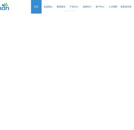重庆西山科技股份有限公司