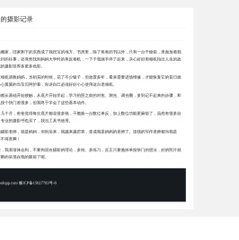菠萝养生网bolopp.com
