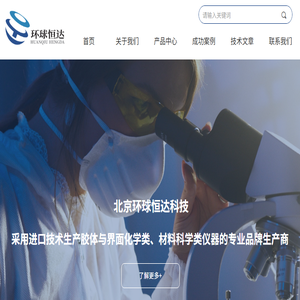 商家互助会