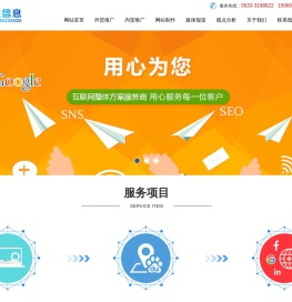淄博驭胜信息技术有限公司淄博驭胜信息技术有限公司