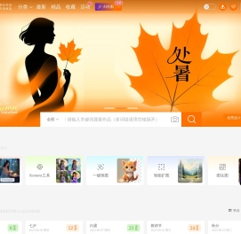 志设