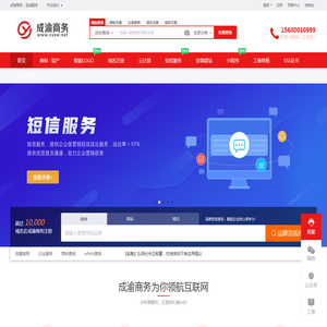 深圳市新纪元网络科技有限公司