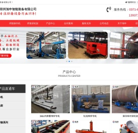 玩彩网app官方版下载