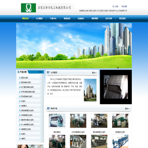 _转鼓真空过滤机-真空过滤机-河北压滤机-微滤机-石家庄新兴化工机械有限公司