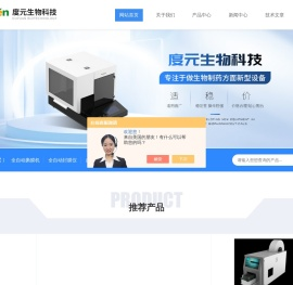 全自动热封膜机