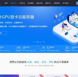 绝秀云
