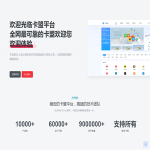 官方卡盟