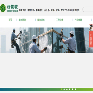 天津外檐装修