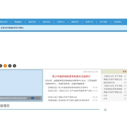 无锡市博威体育产业投资发展有限公司