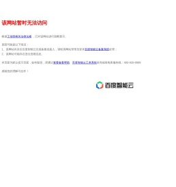 广州精铟海洋技术服务有限公司