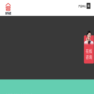 杭州好乐屋游乐设备有限公司