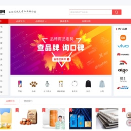 推品网