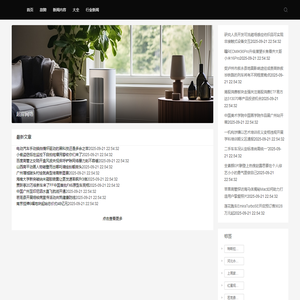 超岸网络