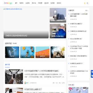 板栗号｜生活知识挖掘机