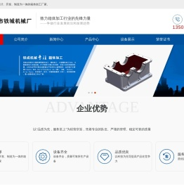 箱体加工