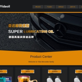 Yidaoil