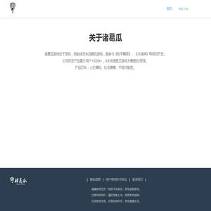首页