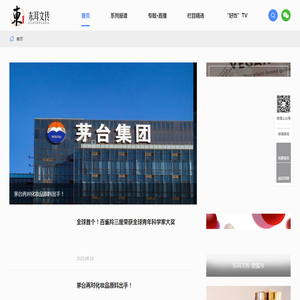 东耳文传