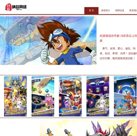 首页