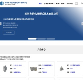 首页