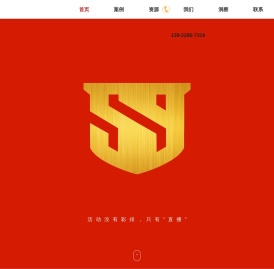深圳活动策划公司