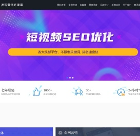 呼和浩特市艾易网络技术有限责任公司
