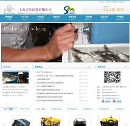 上海点鱼仪器有限公司