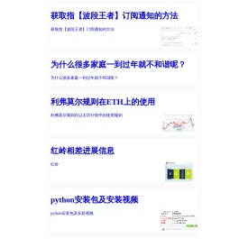 随笔录