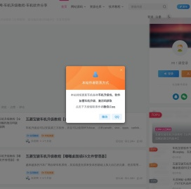 东君资源网