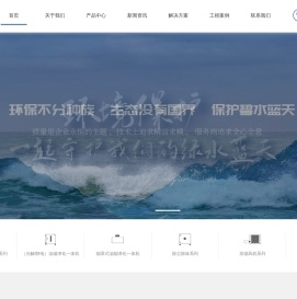 北京油烟净化器厂家