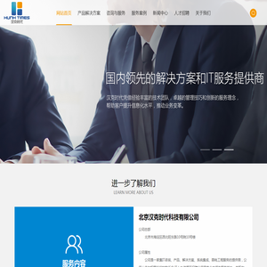 汉克时代官网