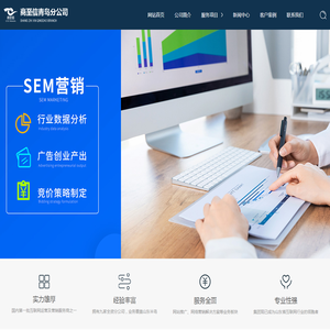 青岛百度开户,青岛百度推广找谁,青岛品牌包装公司