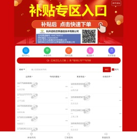 九图号源