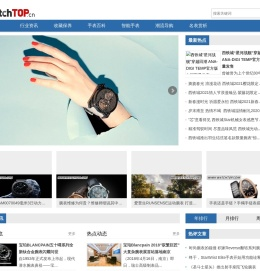 WatchTOP手表网