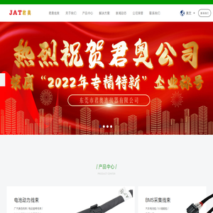 汽车线束/采集线/防水线束/EV线束加工