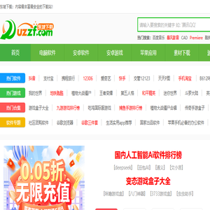东坡下载