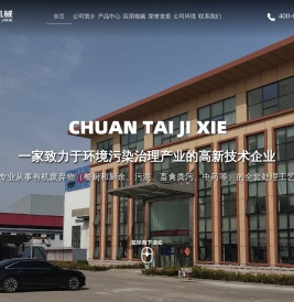 连续式螺旋压榨脱水机厂家
